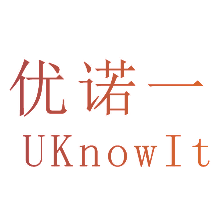 优诺一 UKNOWIT