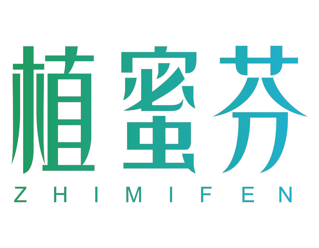 植蜜芬