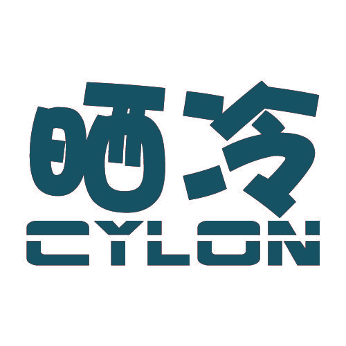 晒冷 CYLON