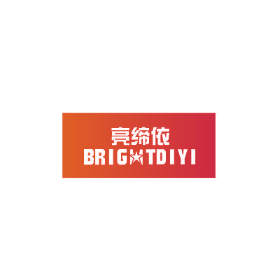 亮缔依 BRIGHTDIYI
