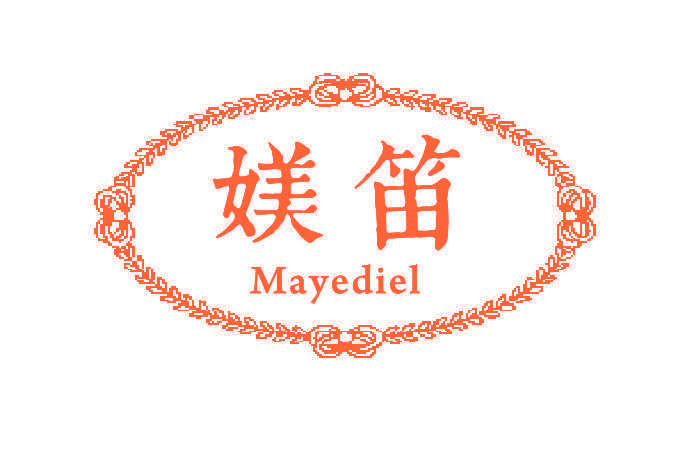 媄笛 MAYEDIEL