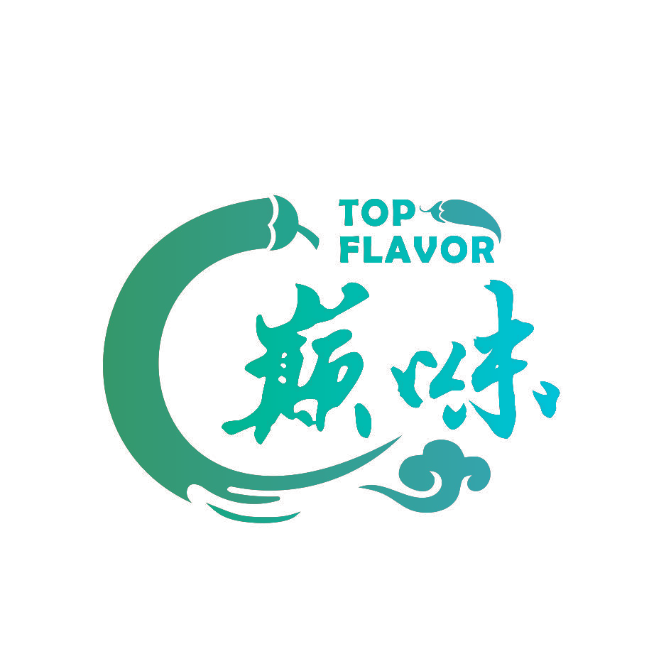 巅味 TOP FLAVOR