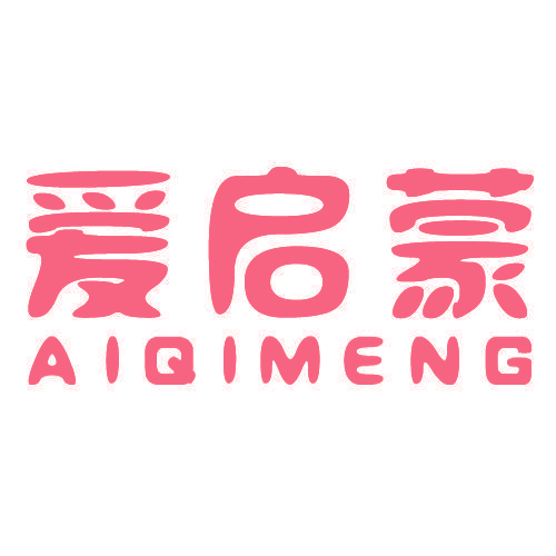 爱启蒙