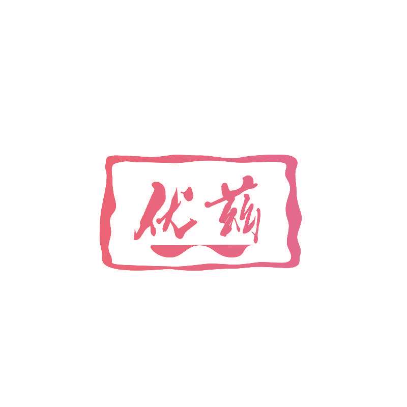 优兹