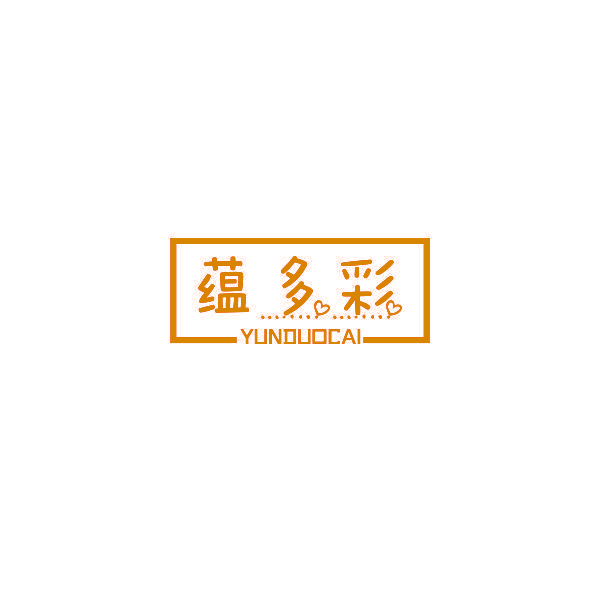 蕴多彩
