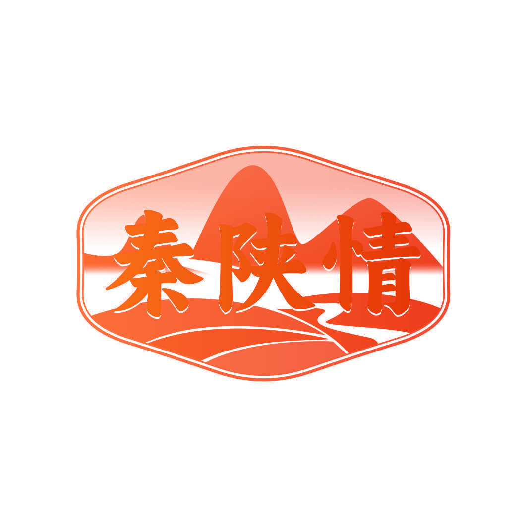 秦陕情