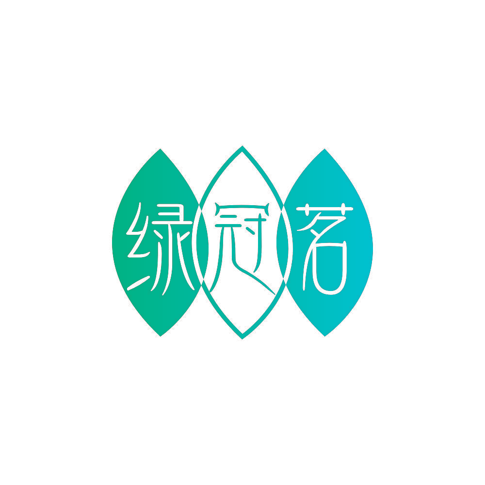 绿冠茗