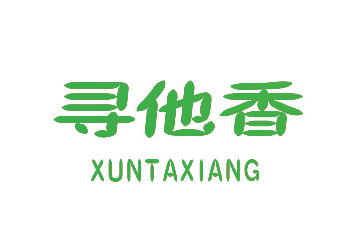 寻他香