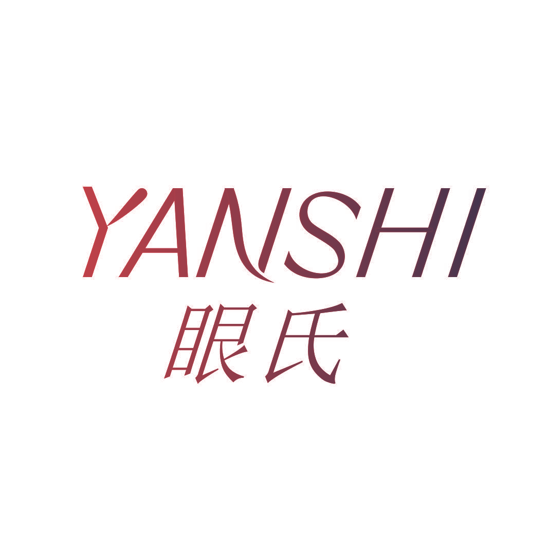 眼氏