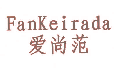 爱尚范 FANKEIRADA