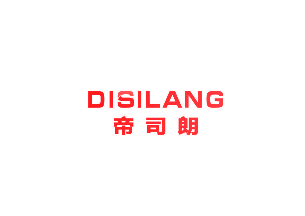 帝司朗
