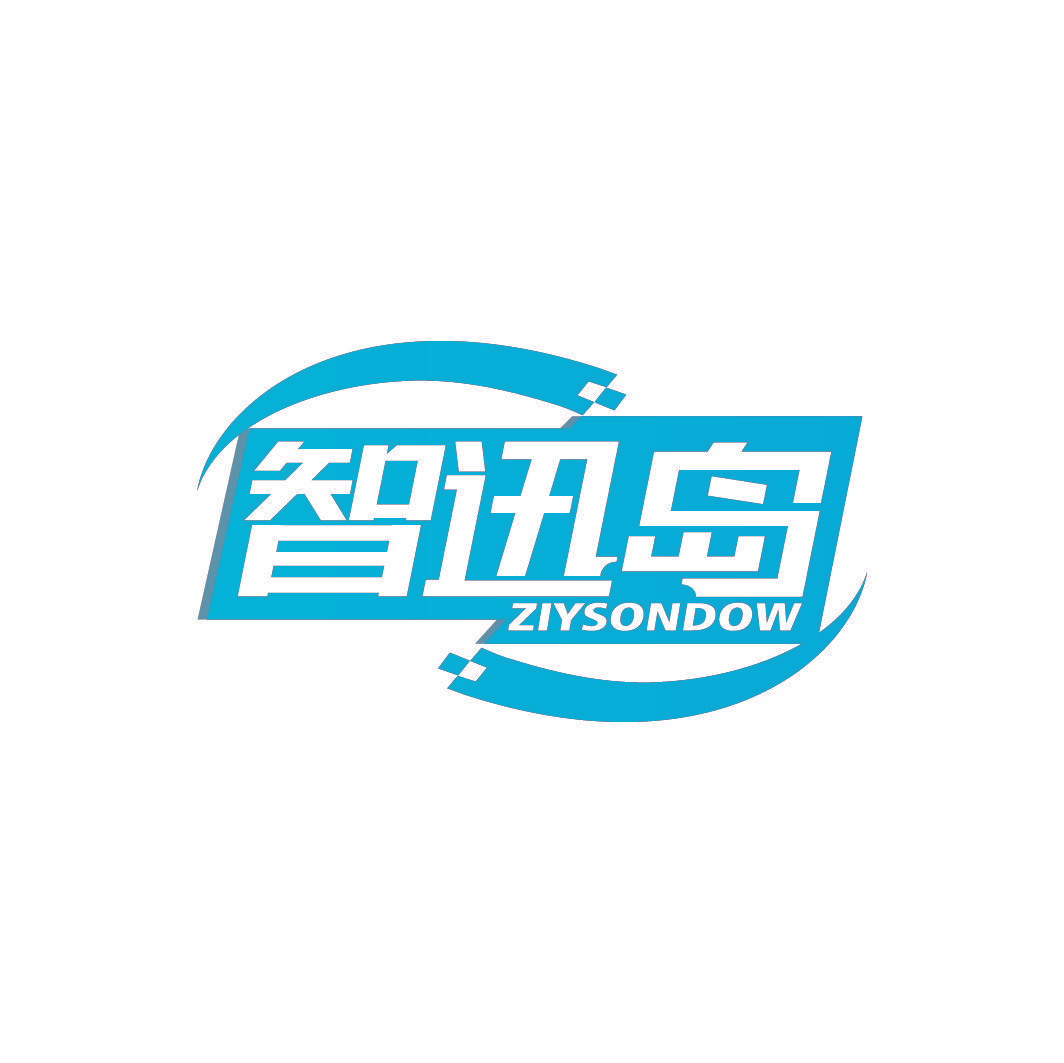 智迅岛 ZIYSONDOW