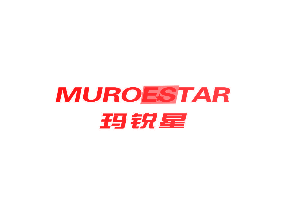 MUROESTAR 玛锐星