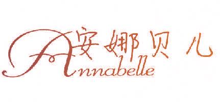 安娜贝儿,ANNABELLE