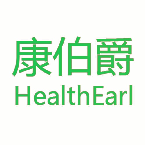 康伯爵 HEALTHEARL