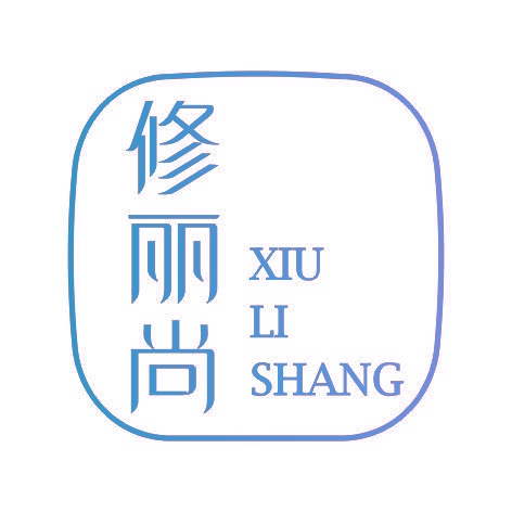 修丽尚XIULISHANG