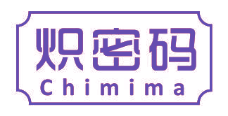 炽密码