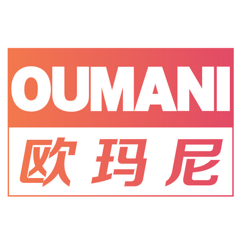 欧玛尼