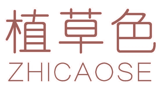 植草色