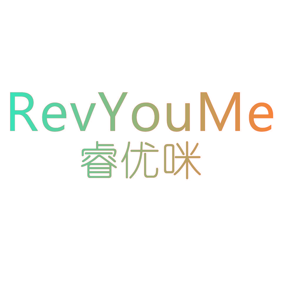 睿优咪 REVYOUME