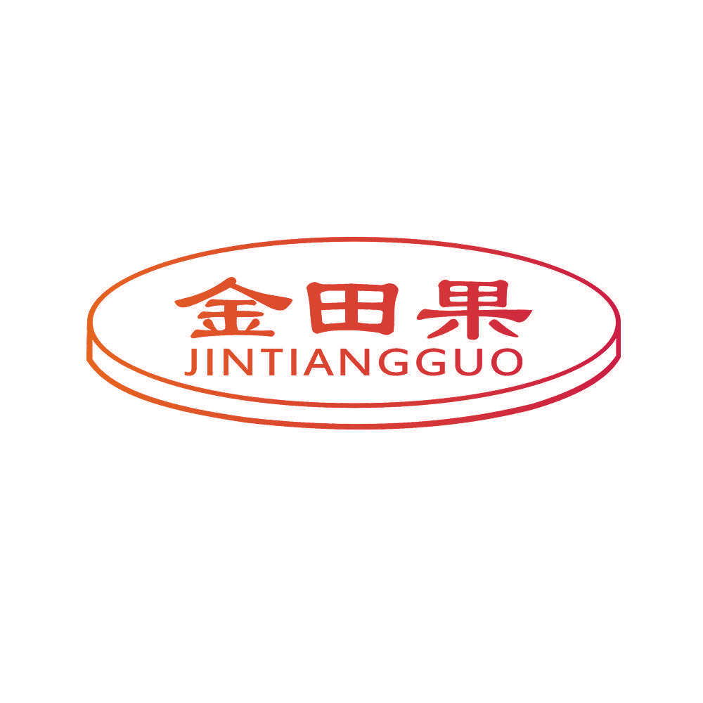 金田果 JINTIANGGUO
