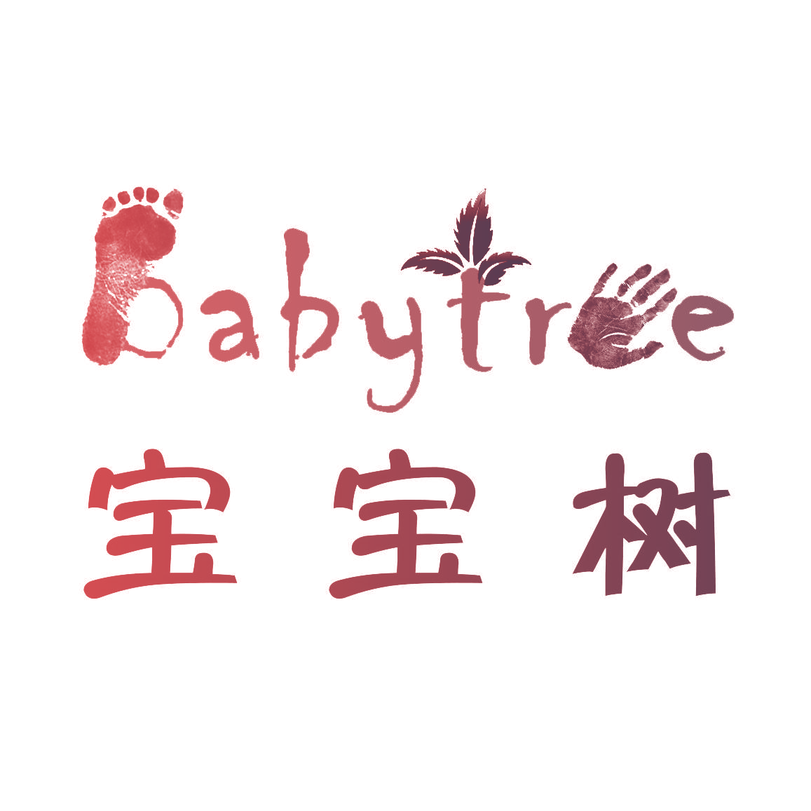 宝宝树 BABYTRE