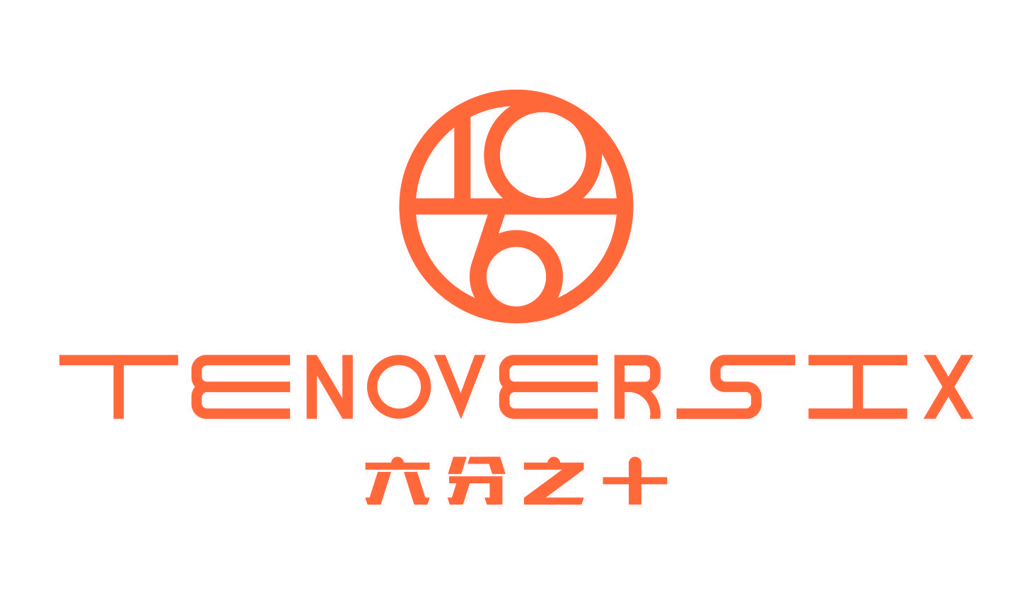 六分之十 TENOVERSIX 10/6