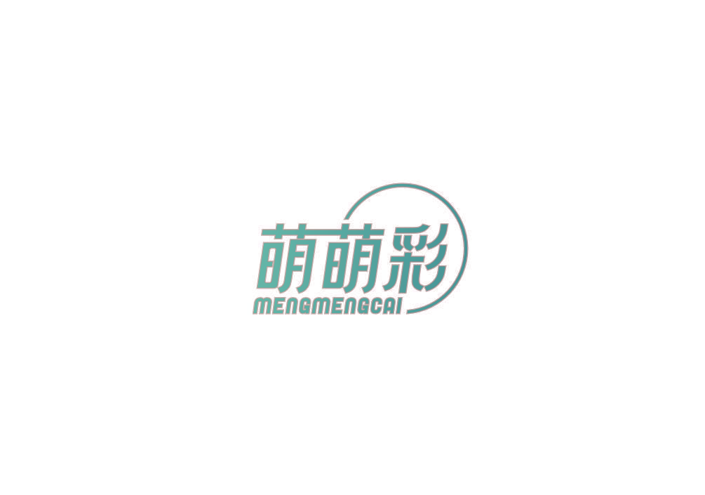 萌萌彩