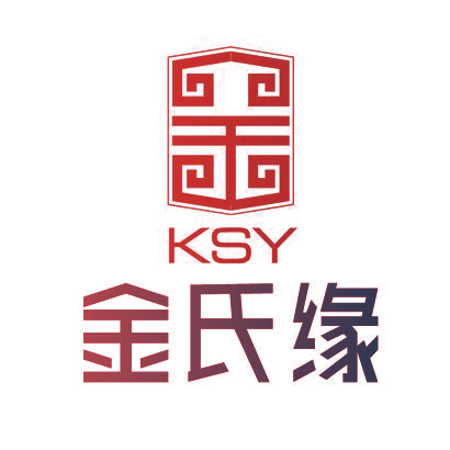 金氏缘 金 KSY