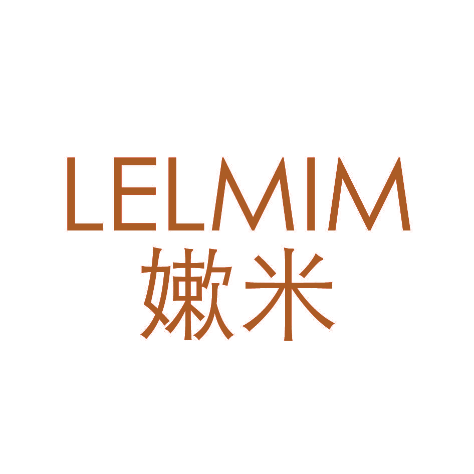 嫰米 LELMIM