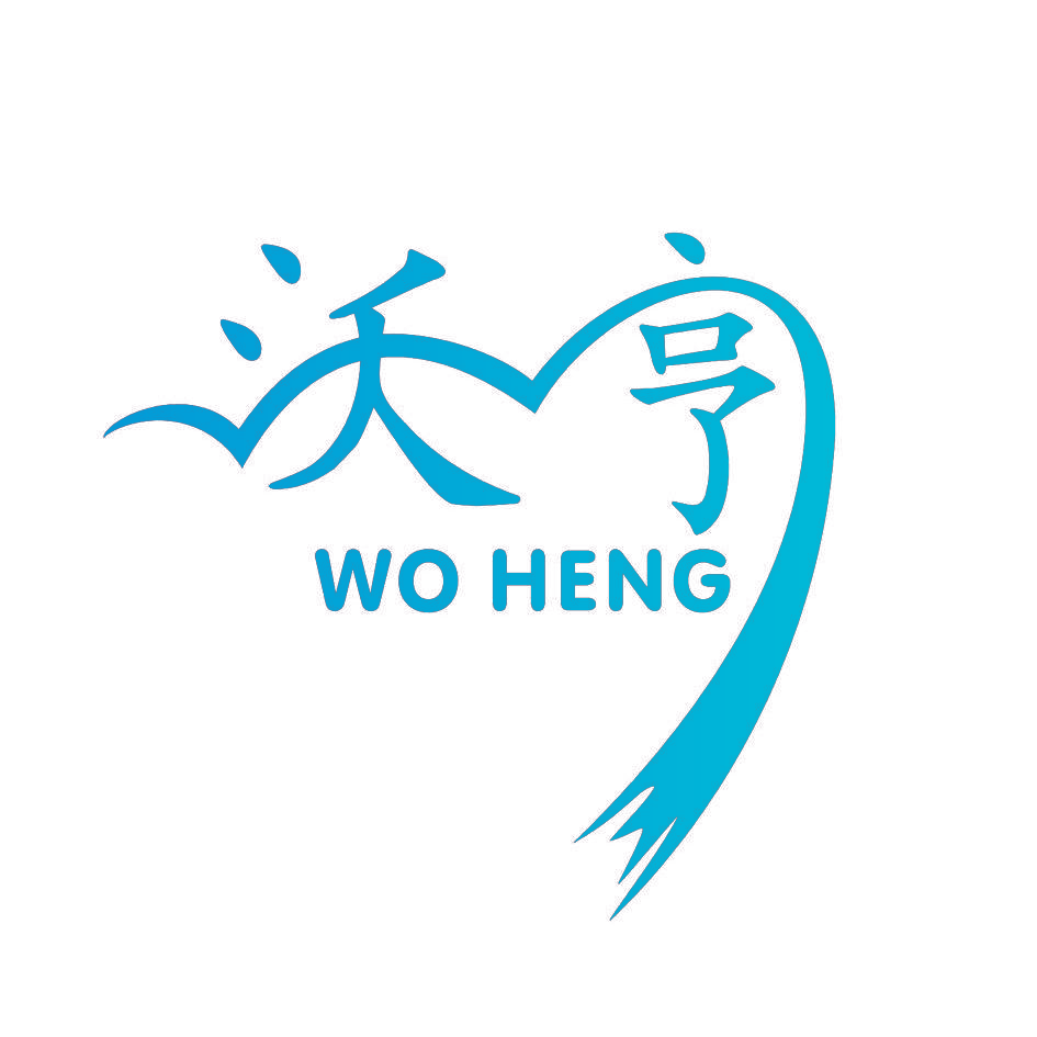 沃亨,WOHENG