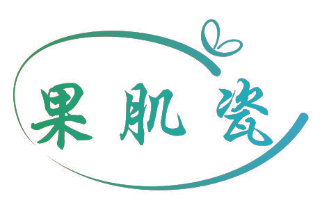 果肌瓷