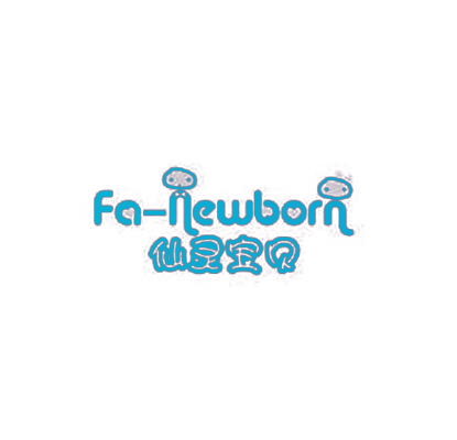 仙灵宝贝 FA-NEWBORN