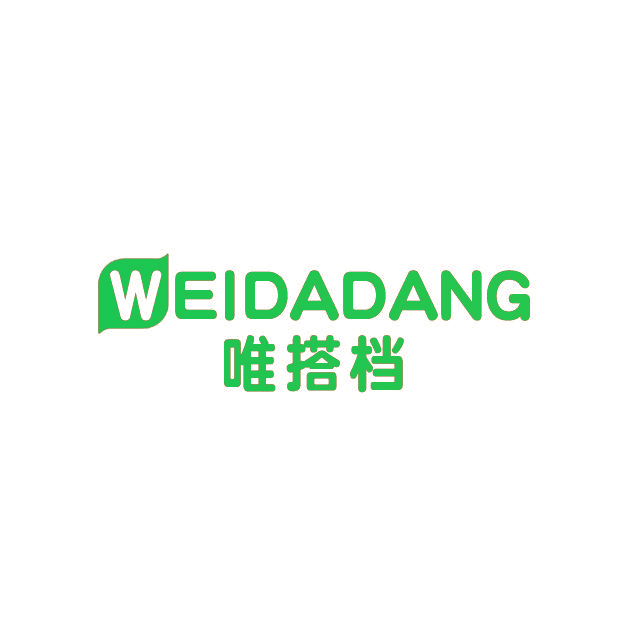 唯搭档