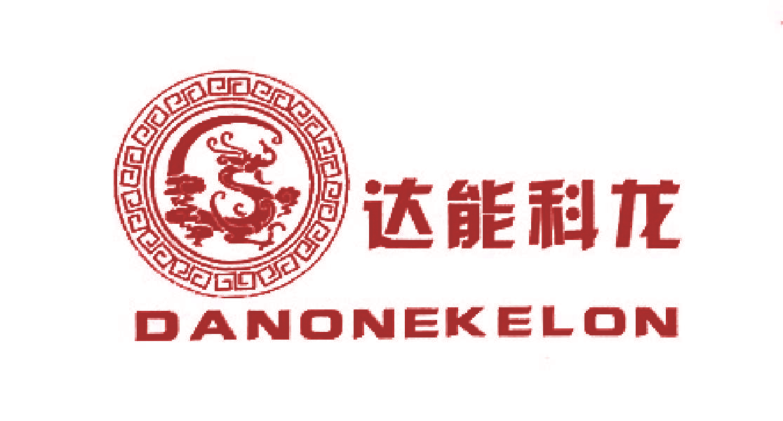 达能科龙 DANONEKELON