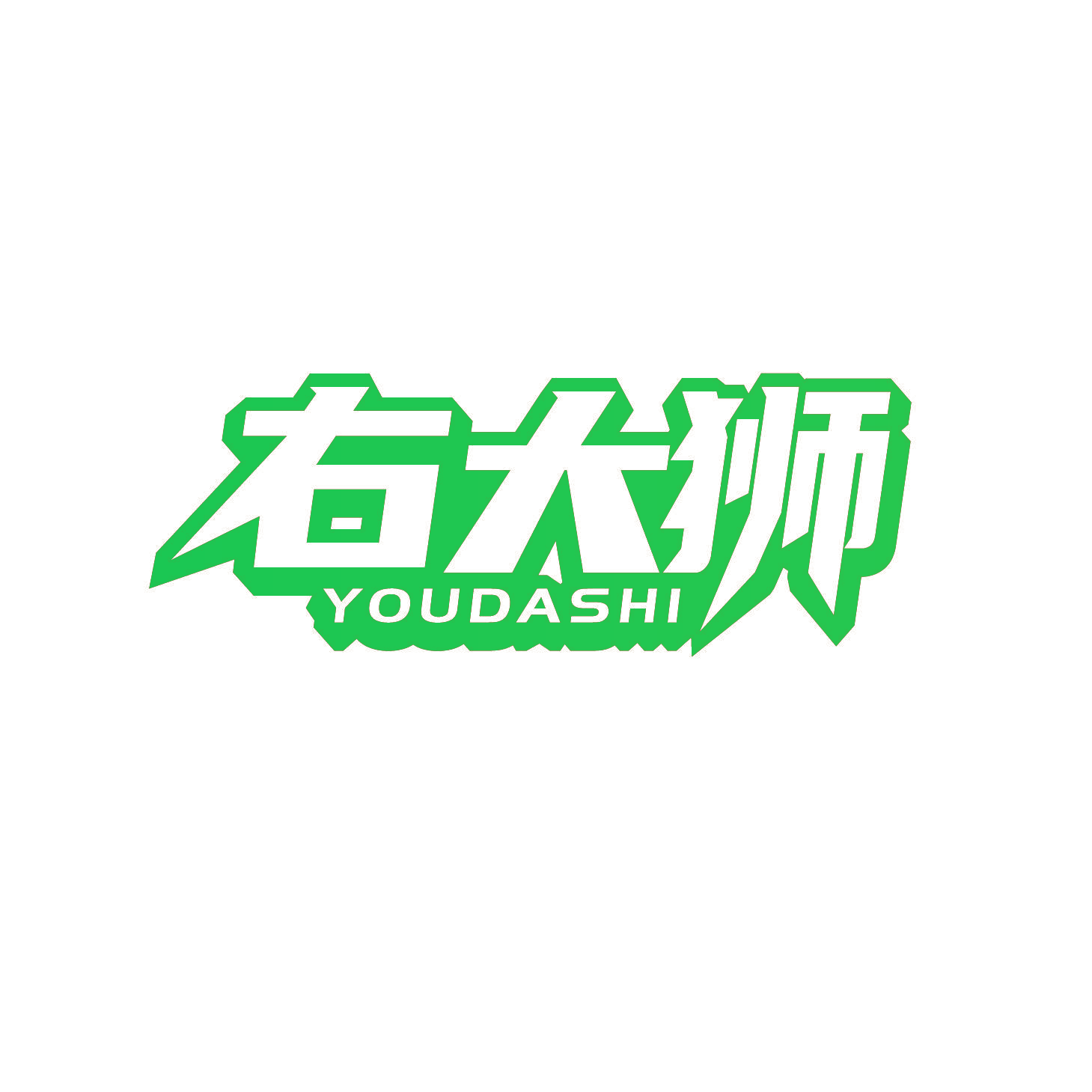 右大狮