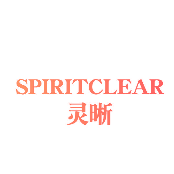 灵晰 SPIRITCLEAR