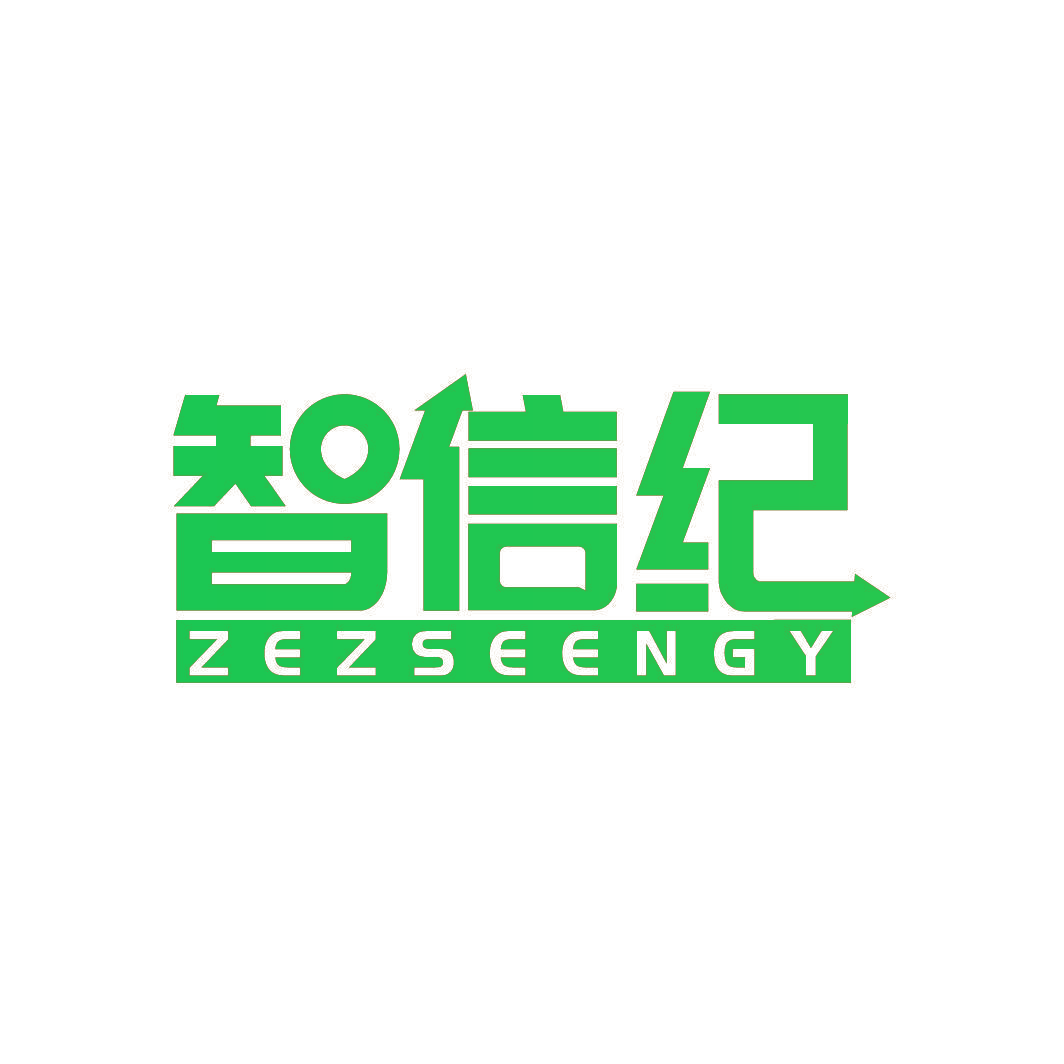 智信纪 ZEZSEENGY