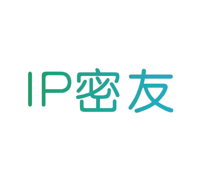IP 密友