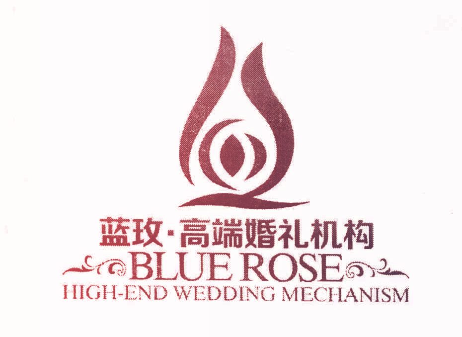 蓝玫高端婚礼机构 BLUE ROSE HIGH-END WEDDING MECHANISM