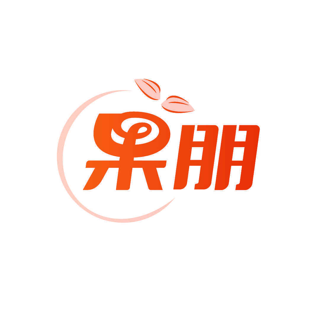 果朋