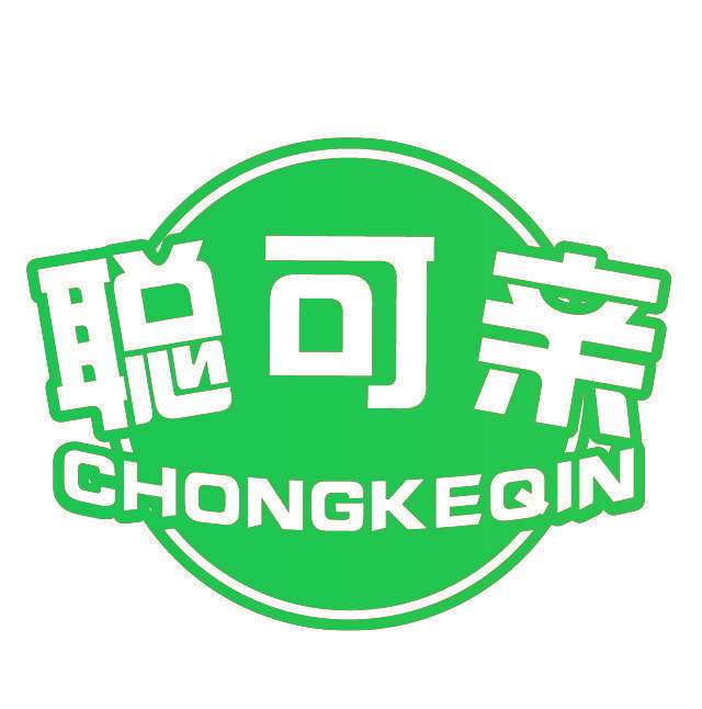 聪可亲 CHONGKEQIN