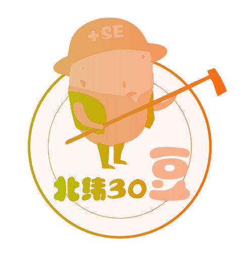 北纬30豆 +SE