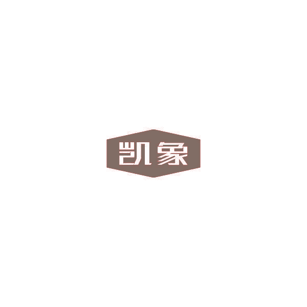 凯象