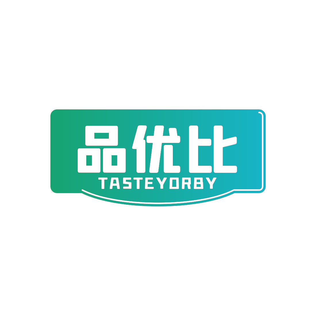 品优比 TASTEYORBY