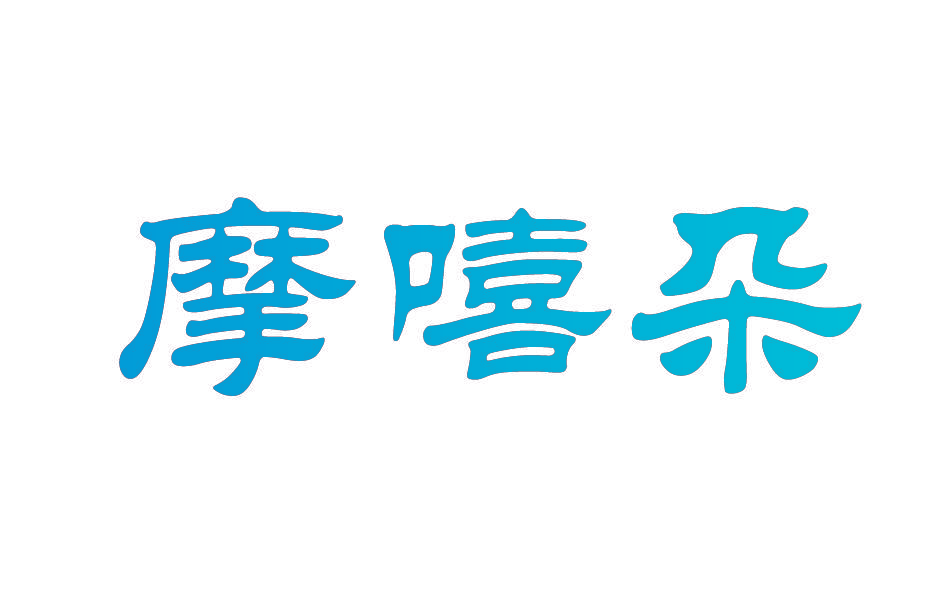 摩嘻朵