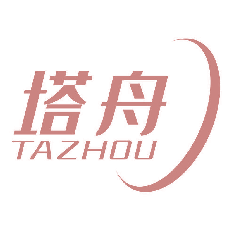 塔舟