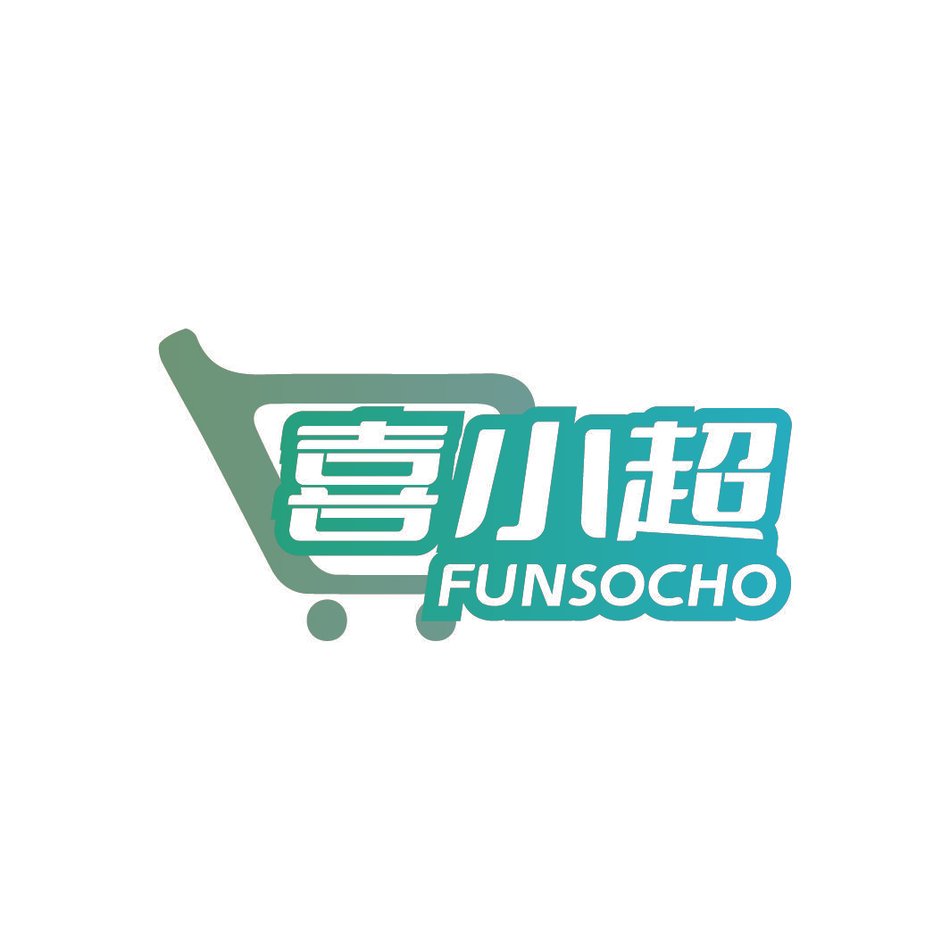 喜小超 FUNSOCHO