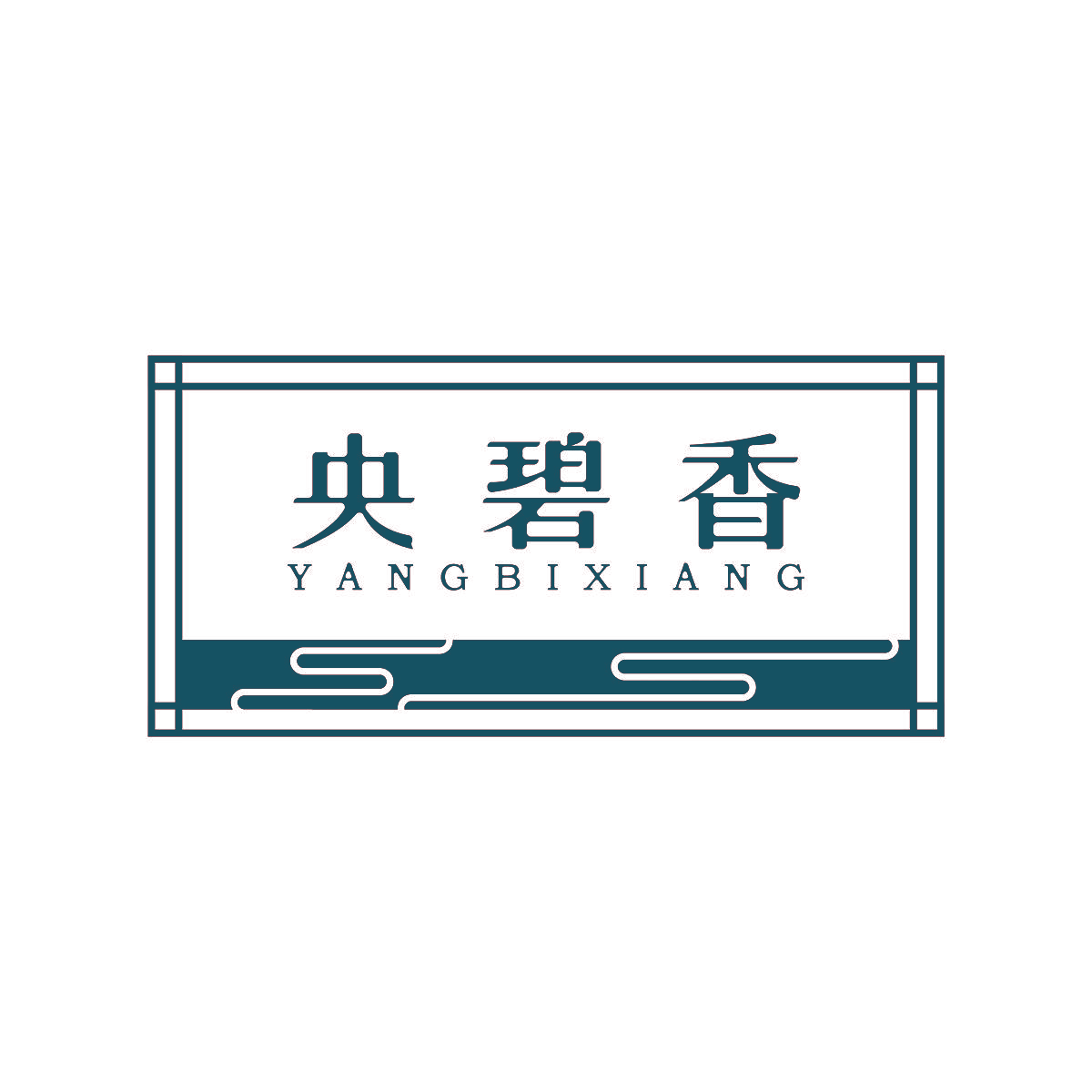 央碧香
