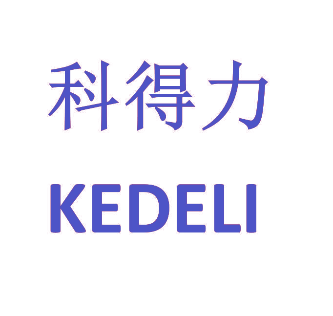 科得力